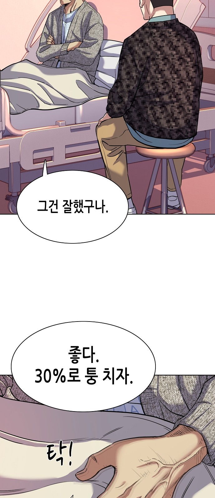 29 페이지