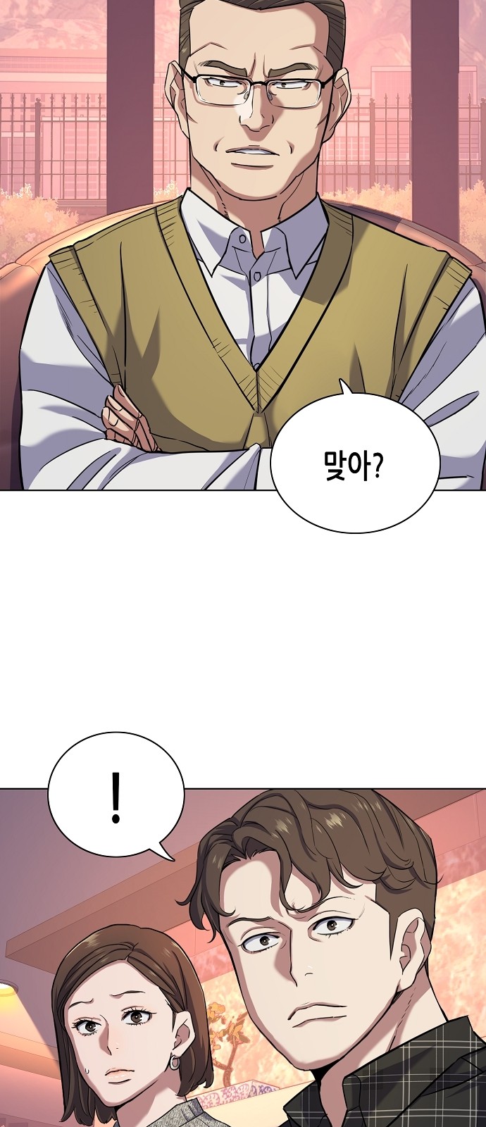 37 페이지