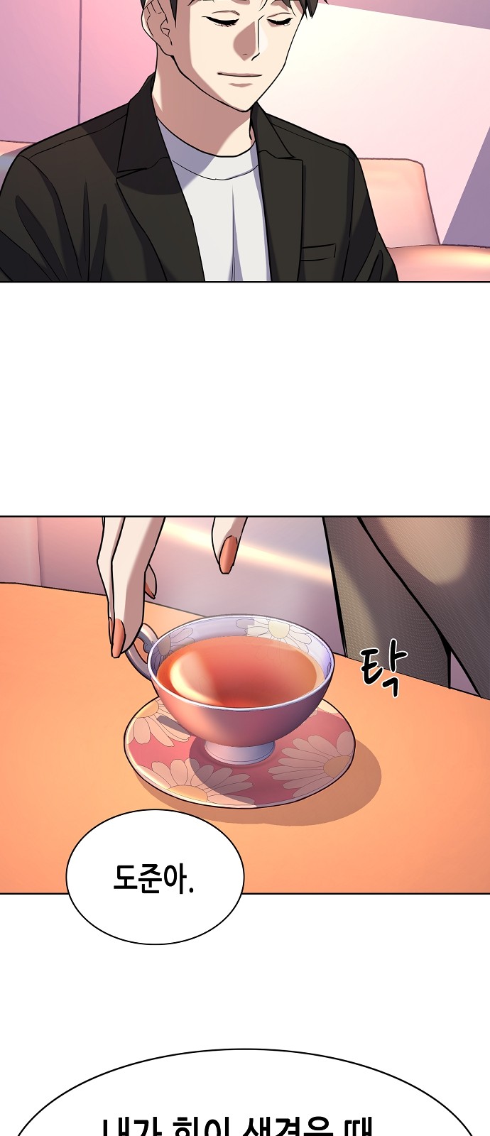 4 페이지