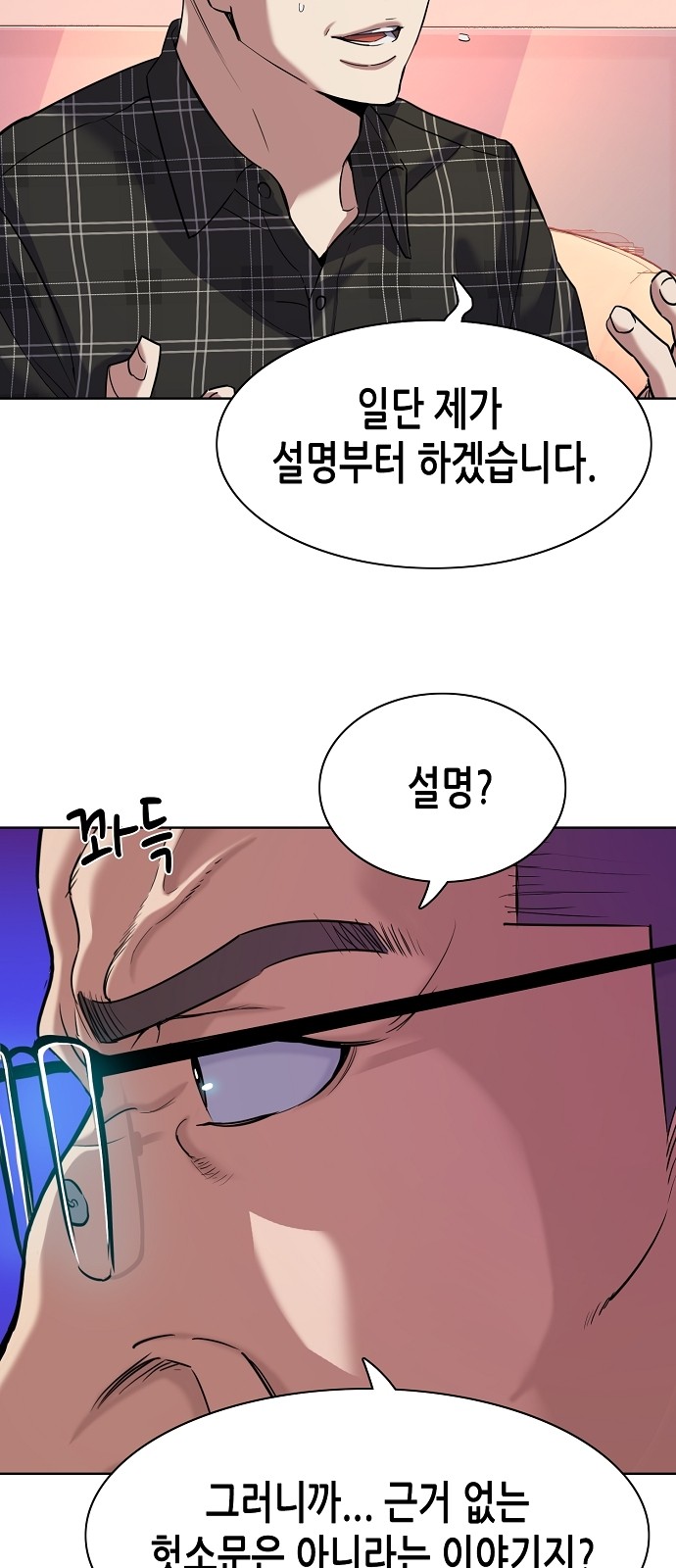 40 페이지