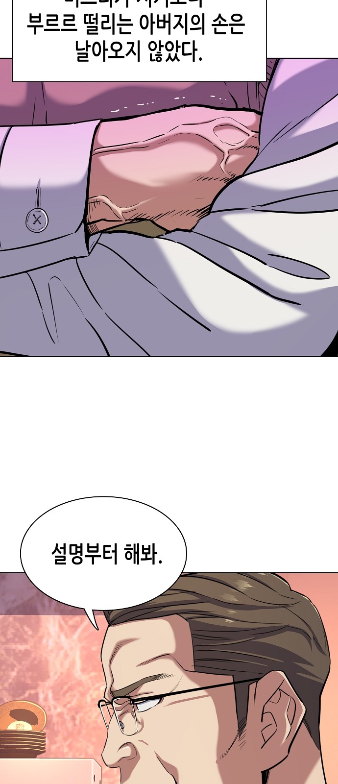 42 페이지