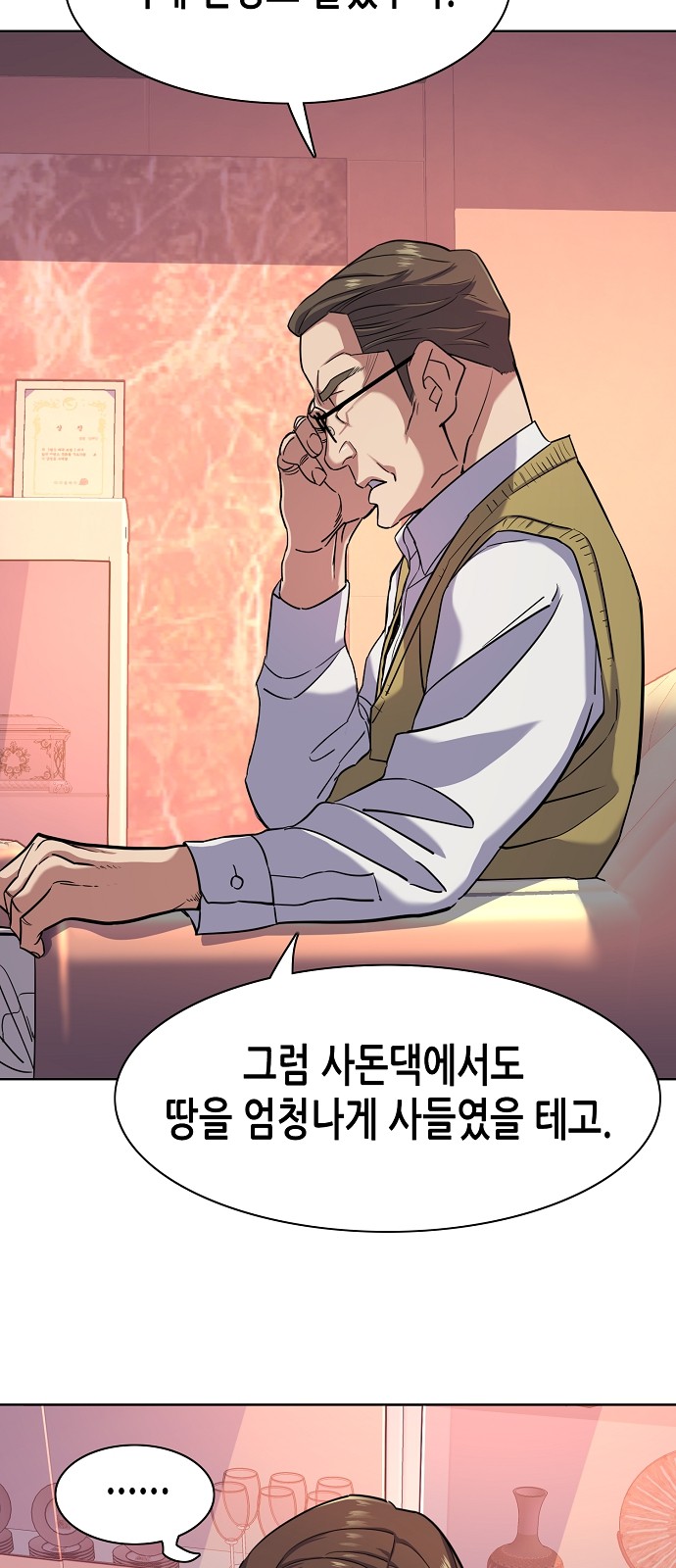 56 페이지