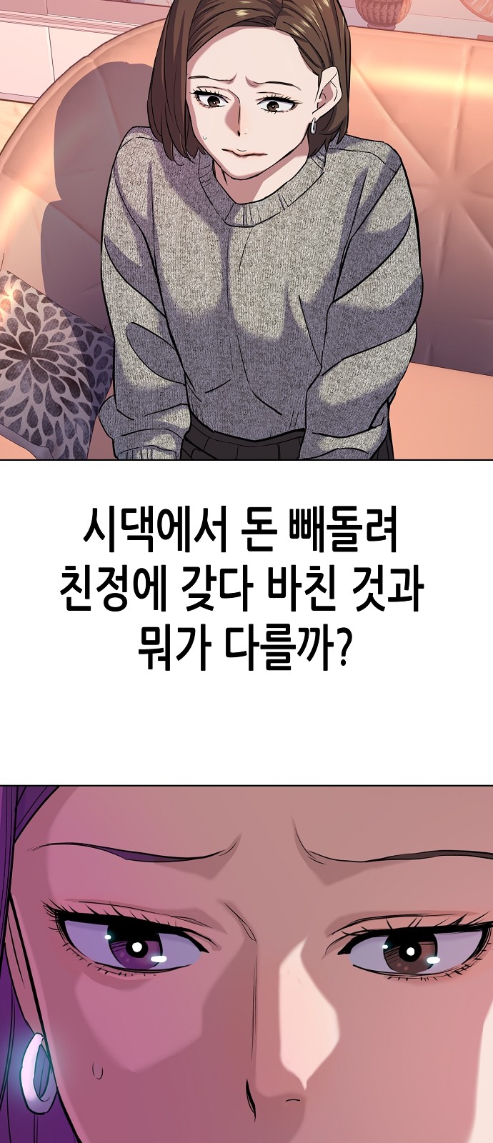 57 페이지