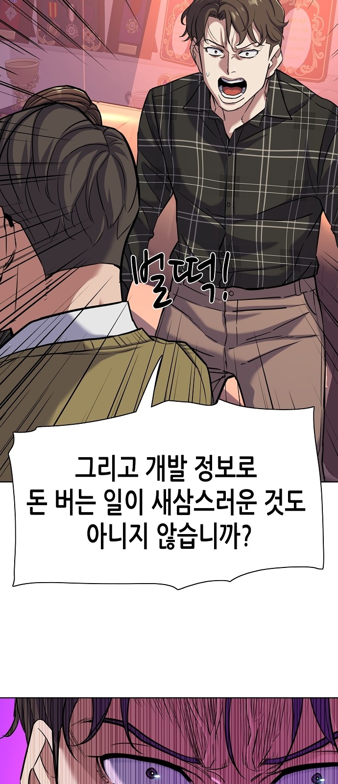 61 페이지