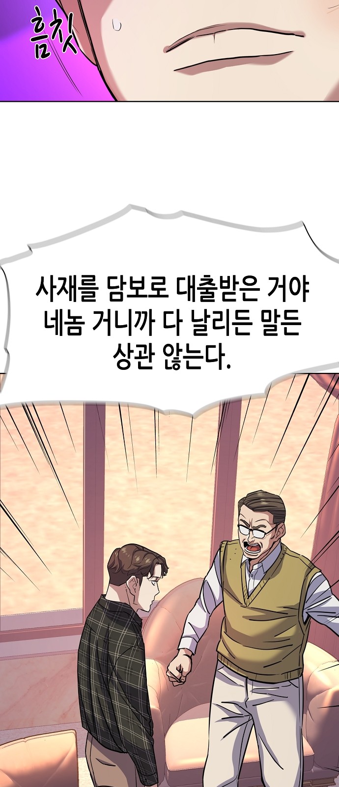 68 페이지