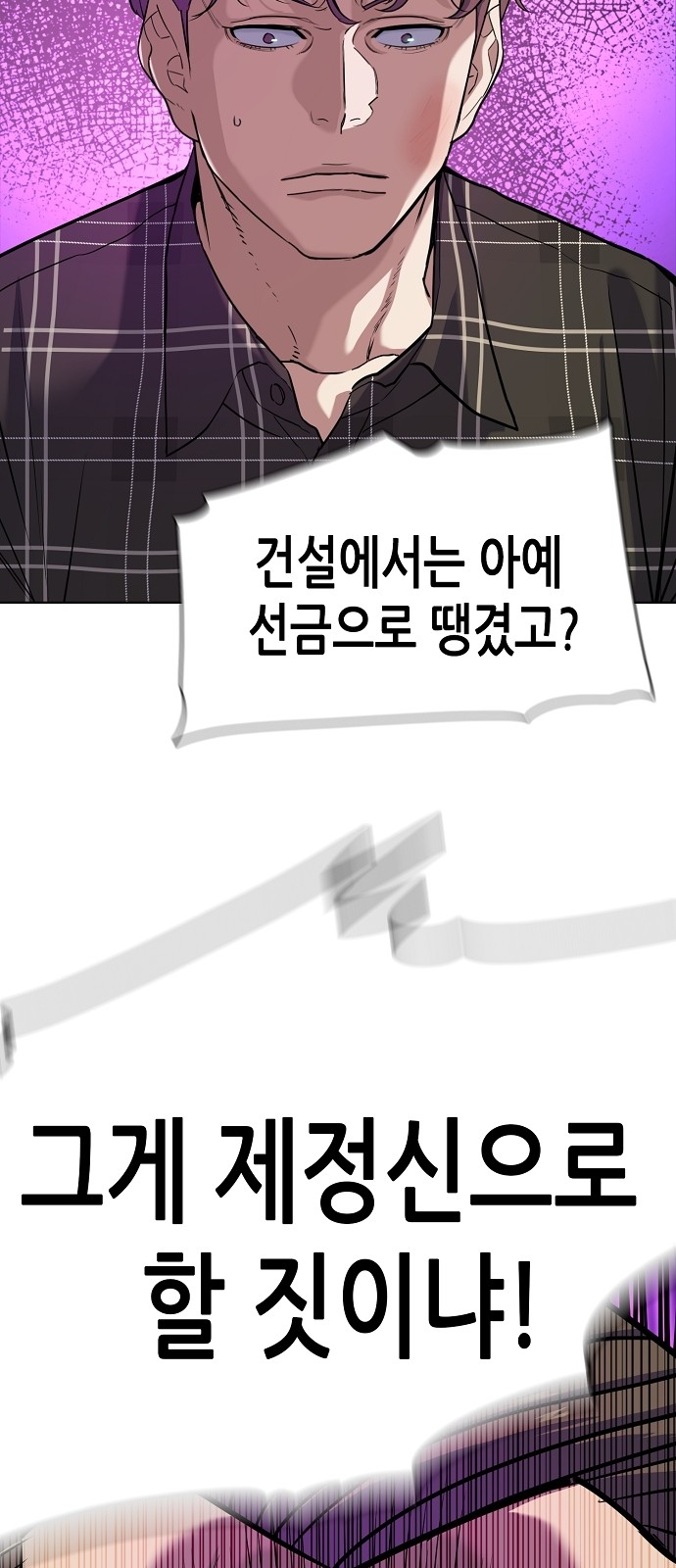 70 페이지