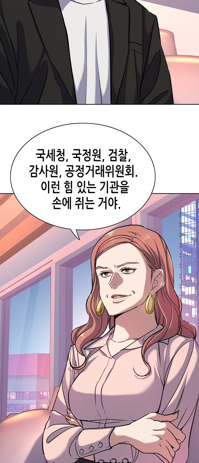 8 페이지