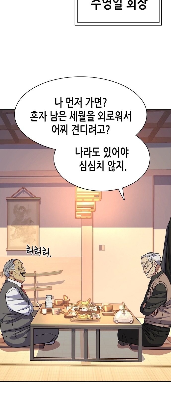 15 페이지