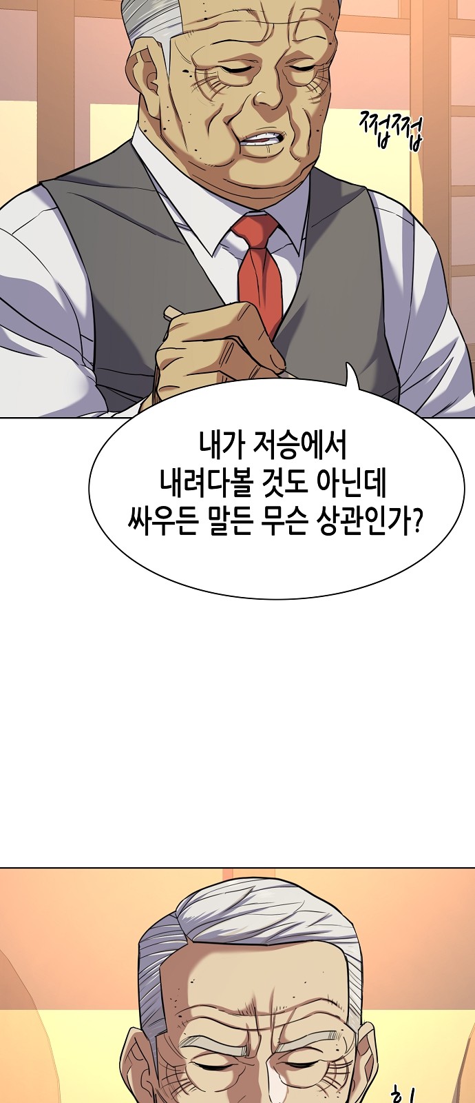 23 페이지