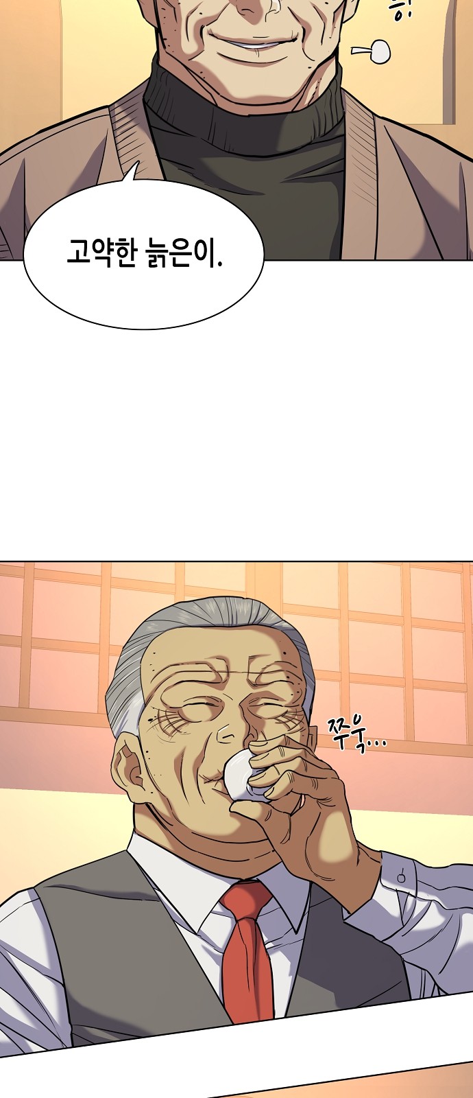 24 페이지