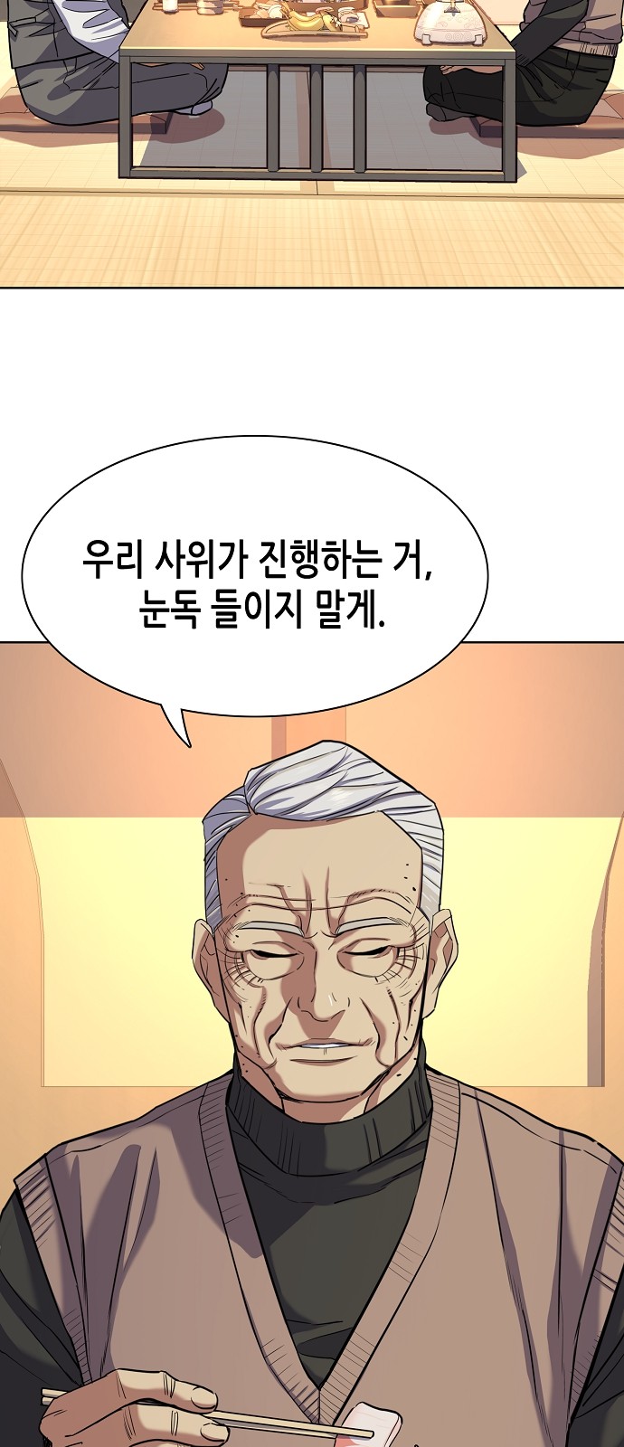 26 페이지