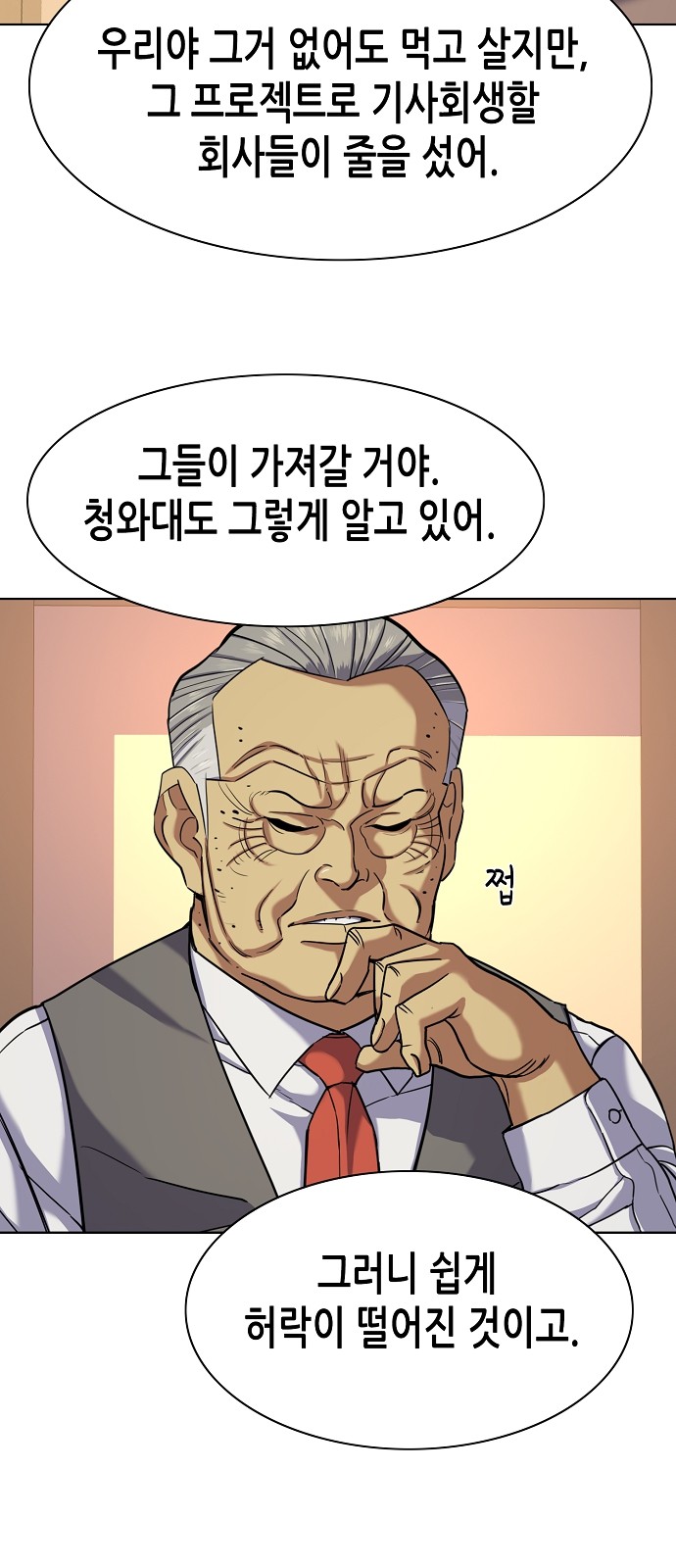 29 페이지