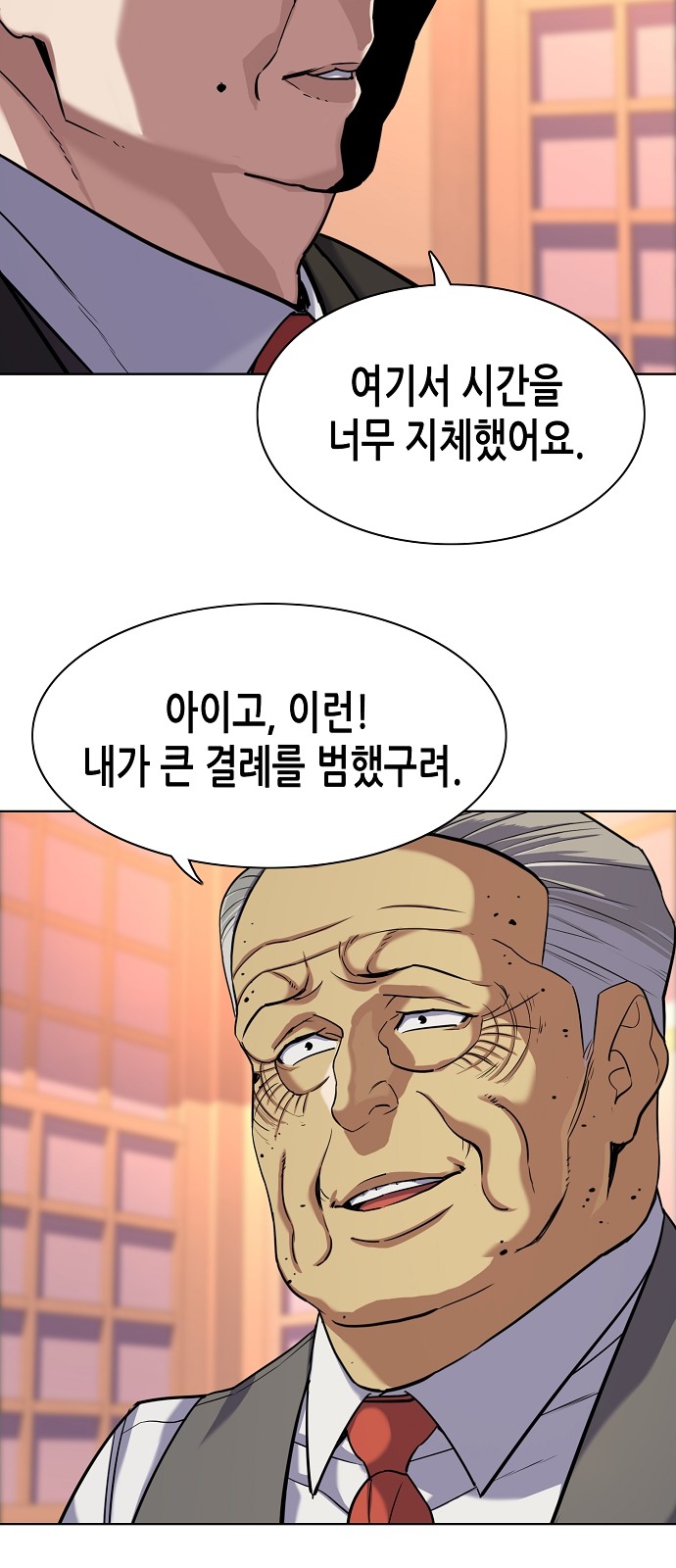 62 페이지