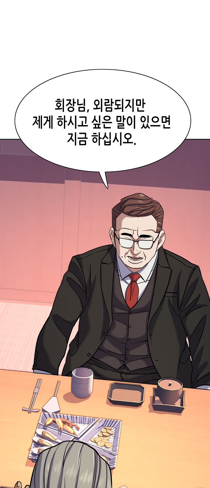 63 페이지