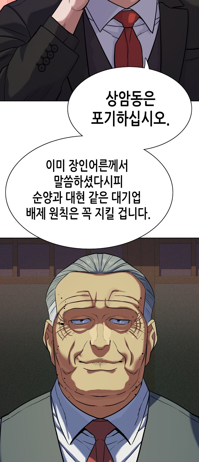 65 페이지
