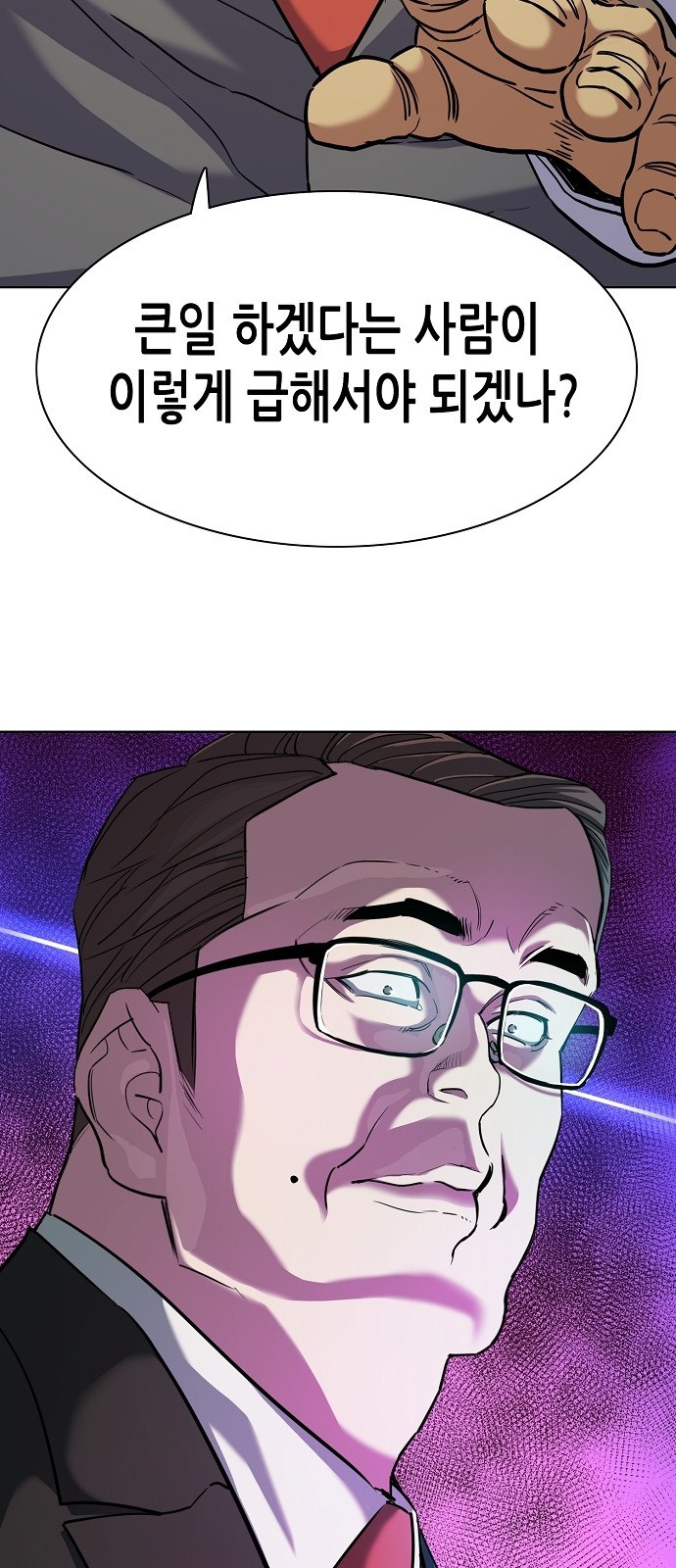 69 페이지
