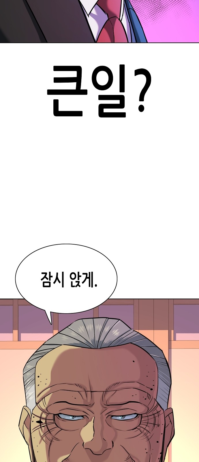 70 페이지