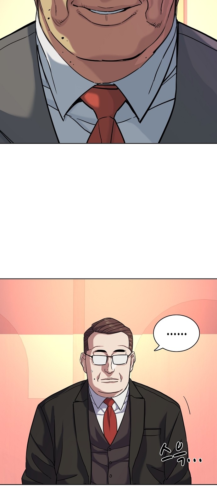 71 페이지