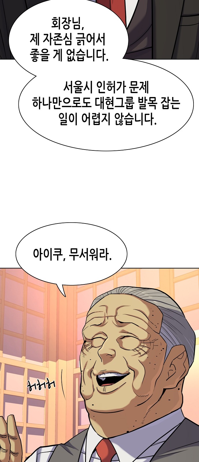 74 페이지