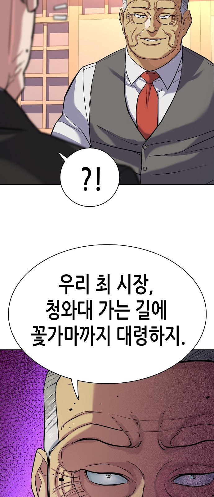77 페이지