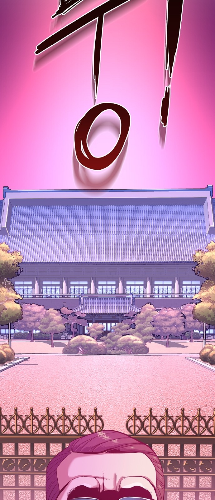 79 페이지