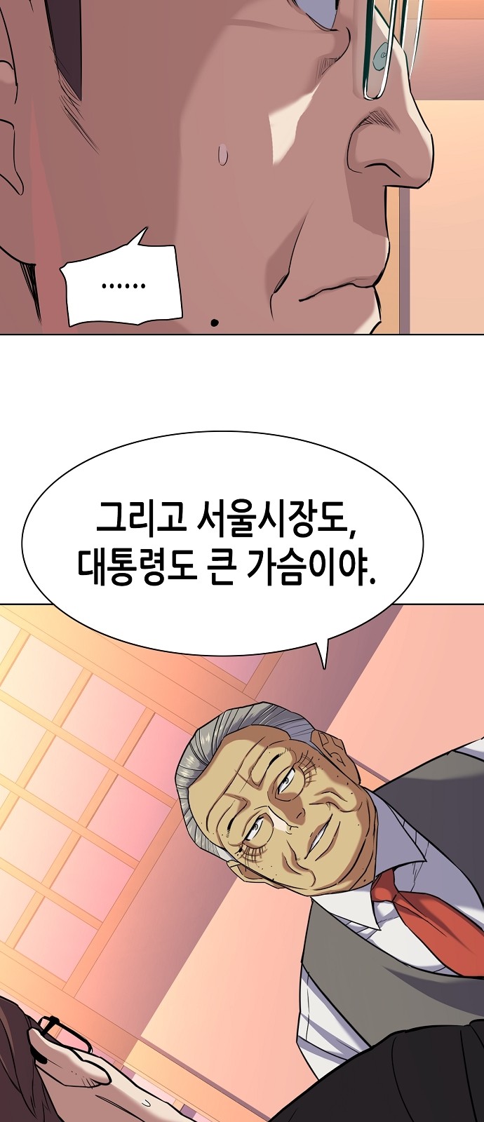 12 페이지