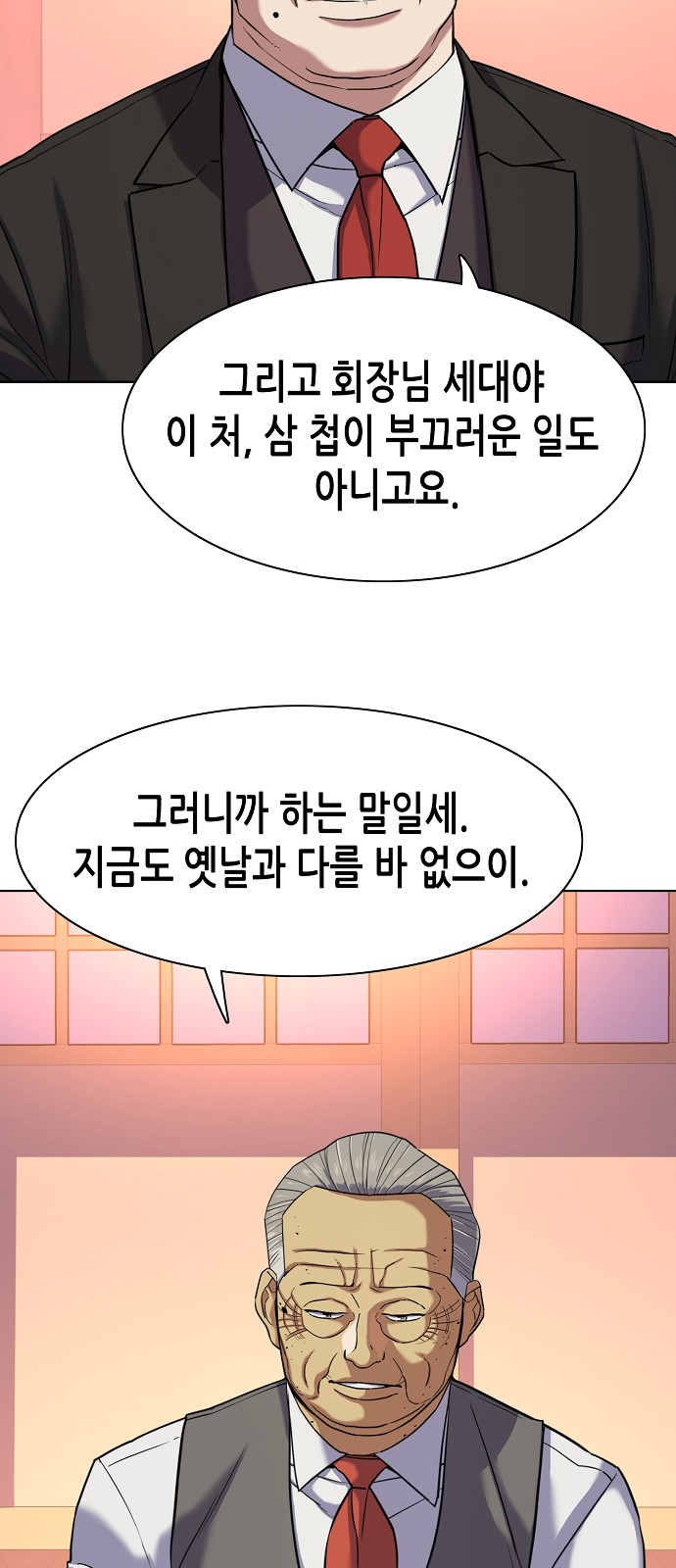 20 페이지