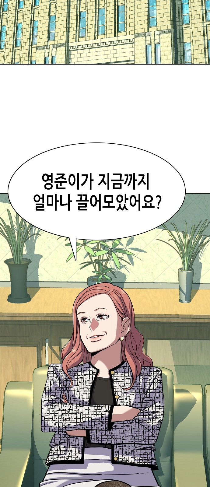 33 페이지