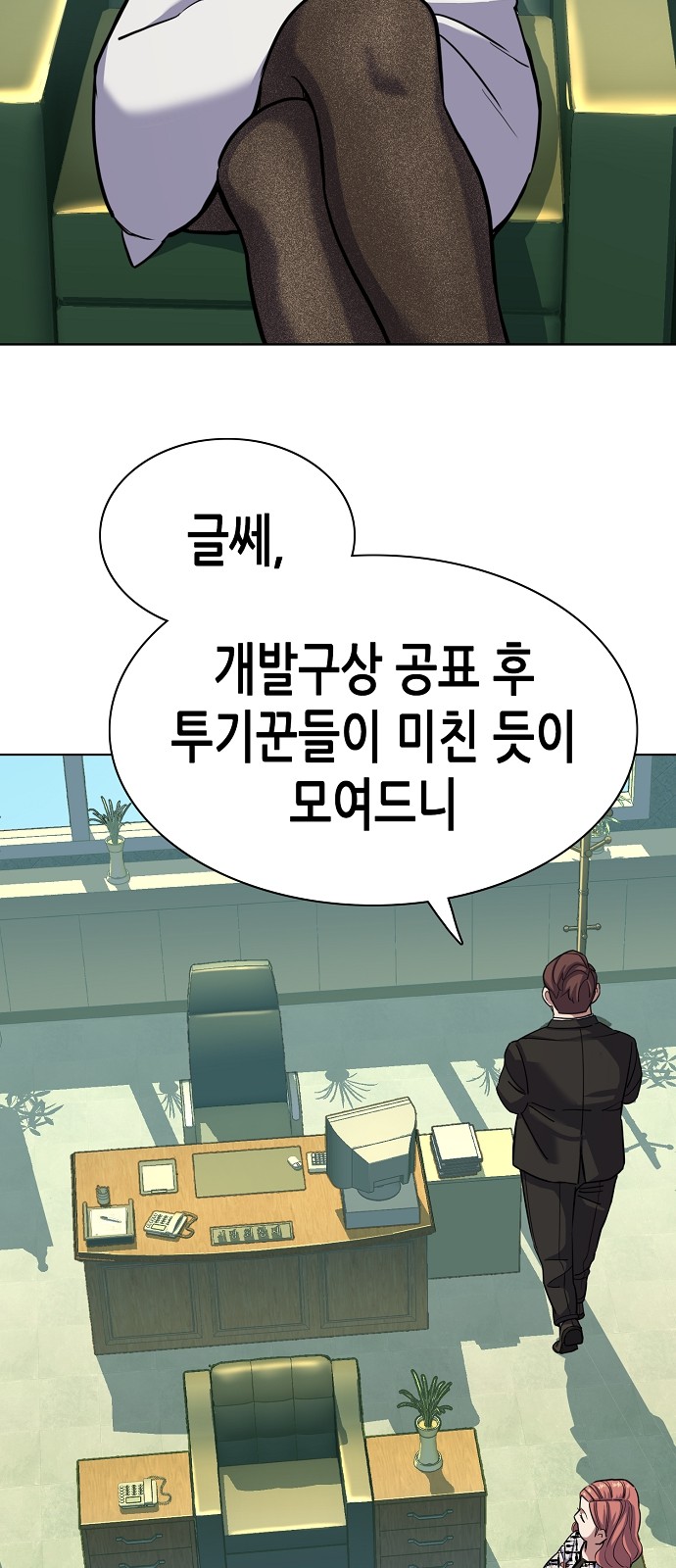 34 페이지