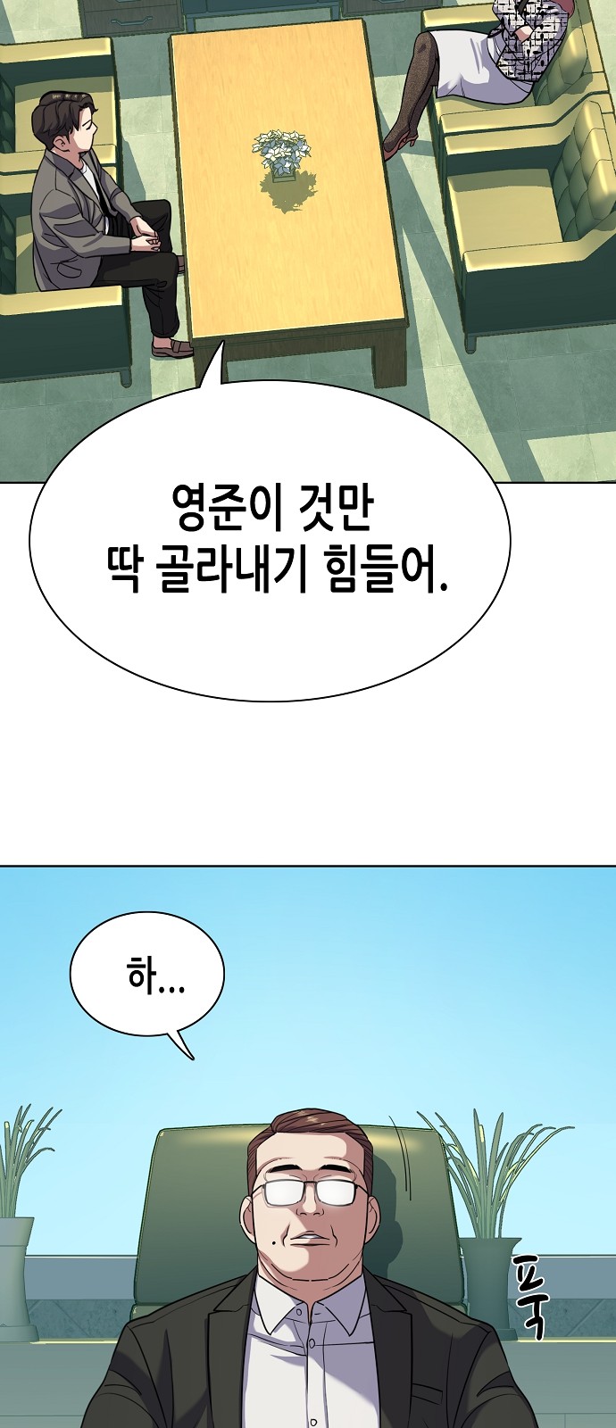 35 페이지