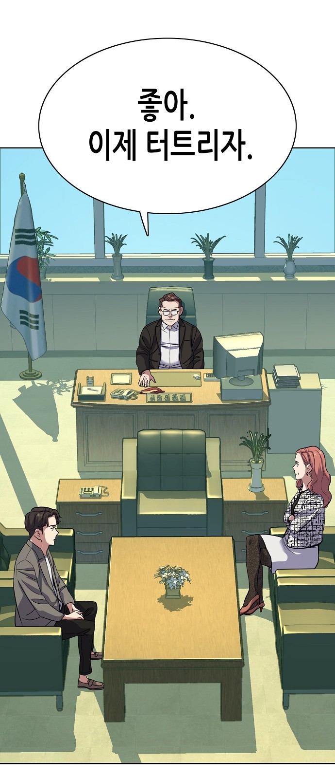 42 페이지