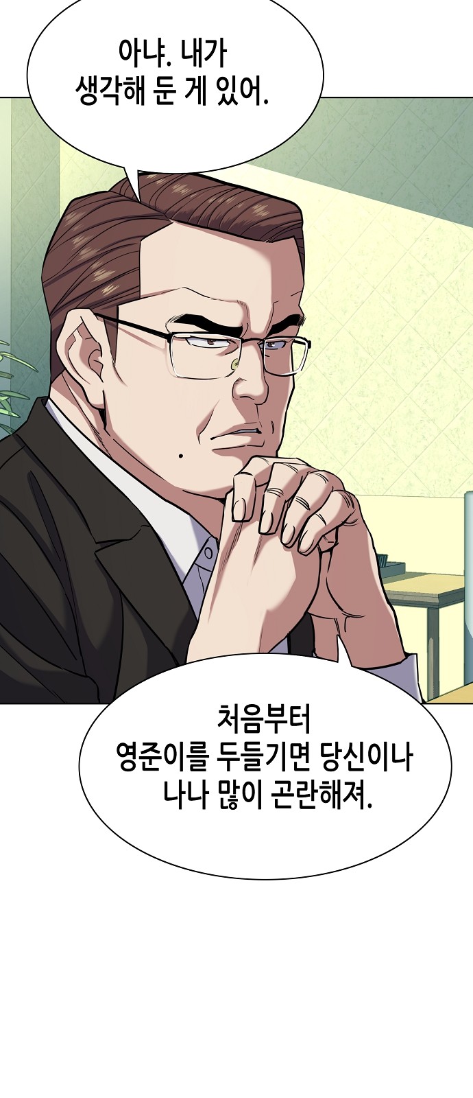 44 페이지