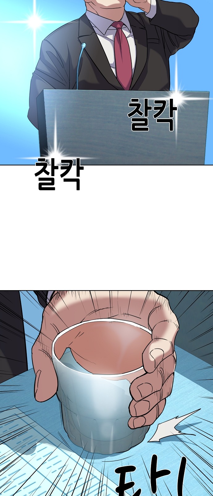 64 페이지