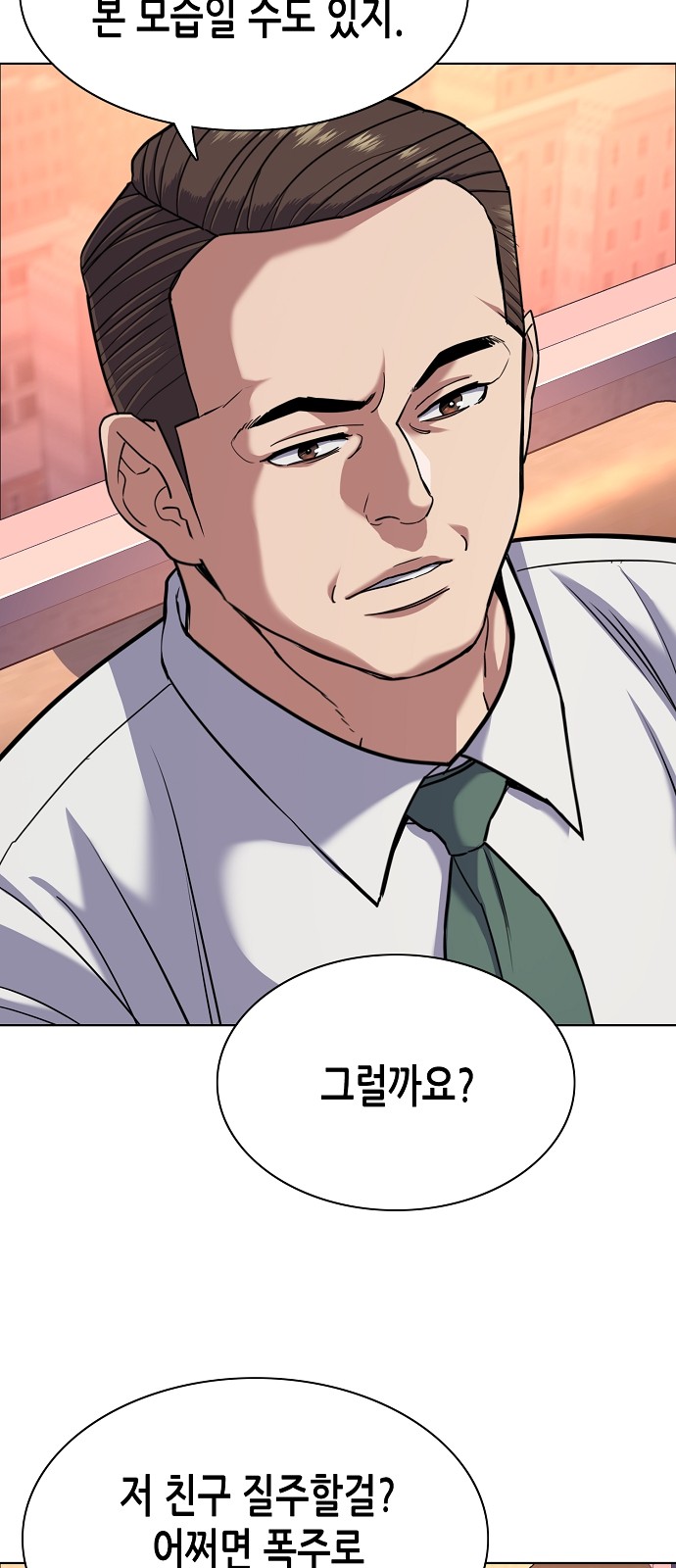 75 페이지