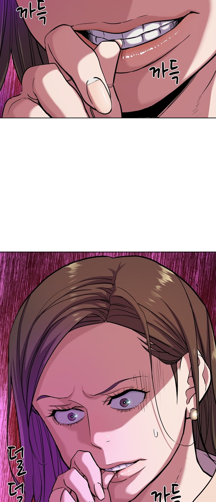 83 페이지