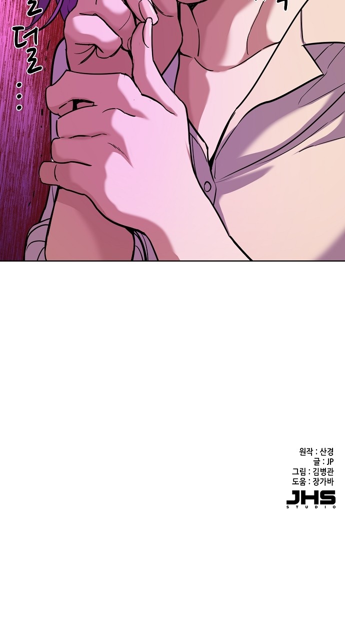 84 페이지