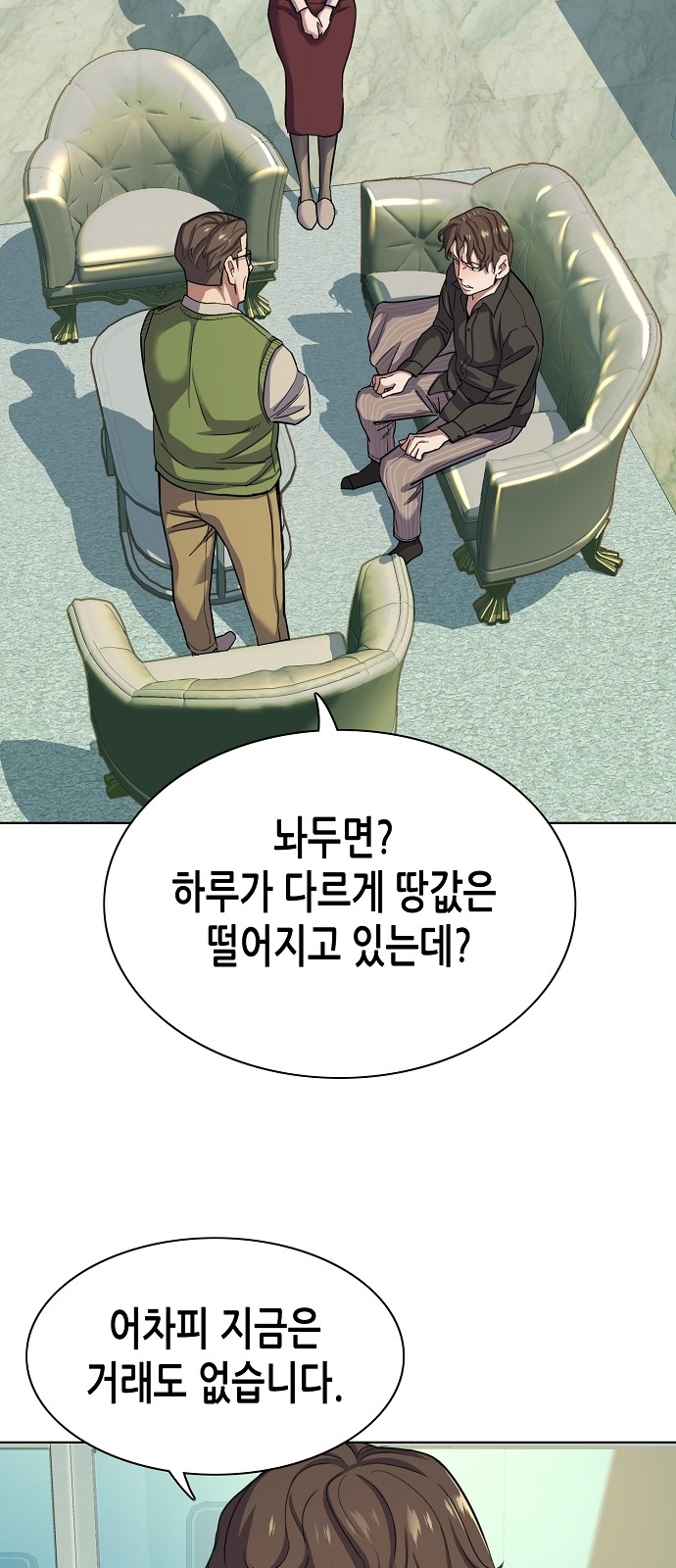 28 페이지