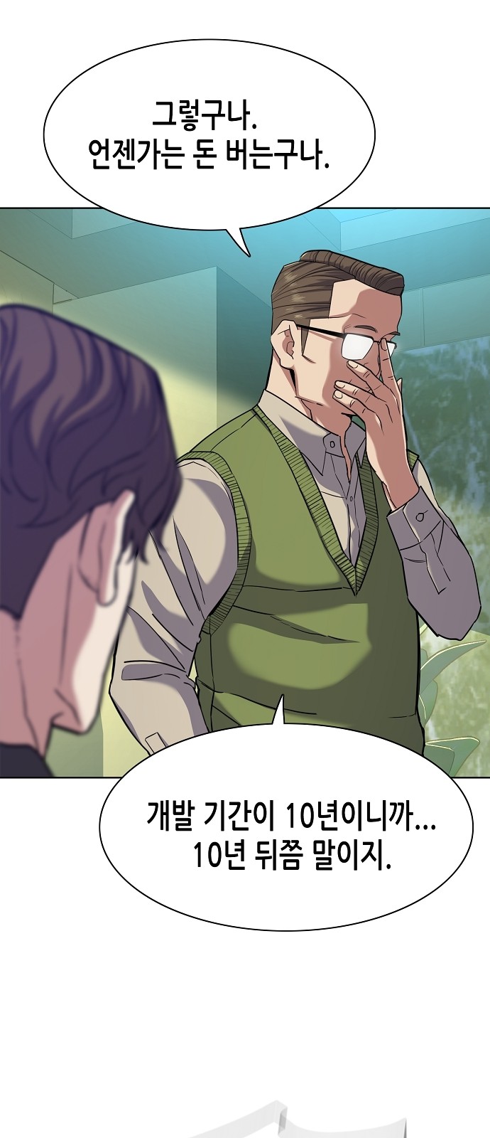 32 페이지