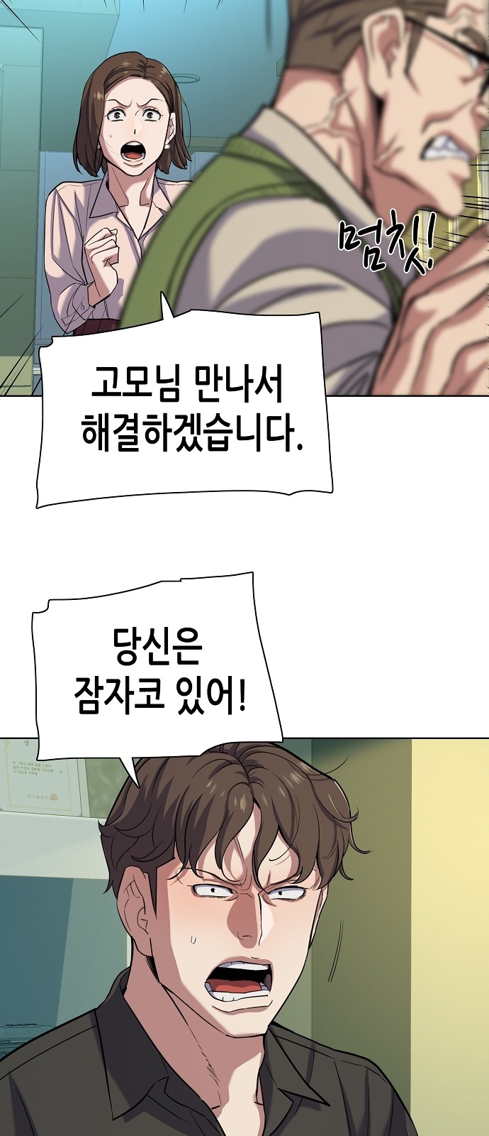 36 페이지