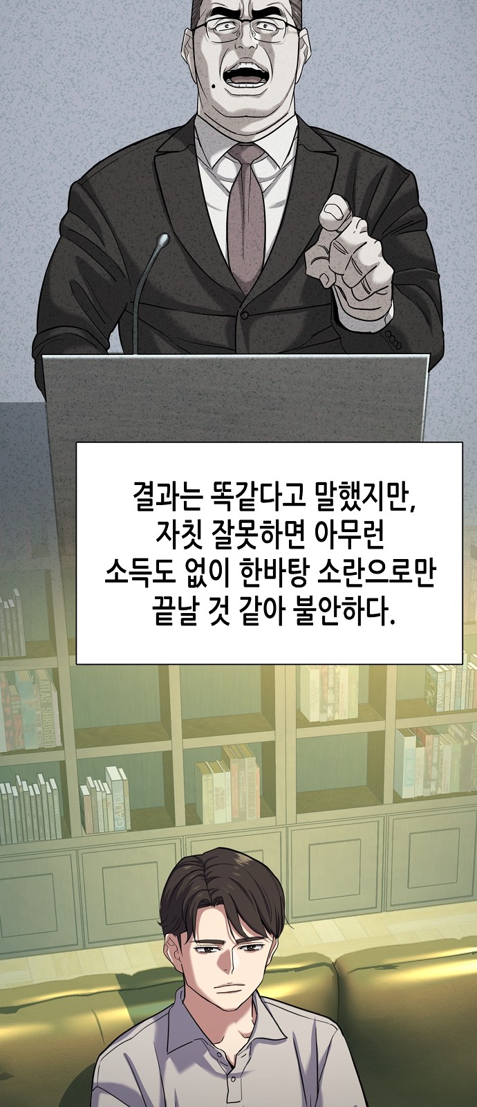 51 페이지