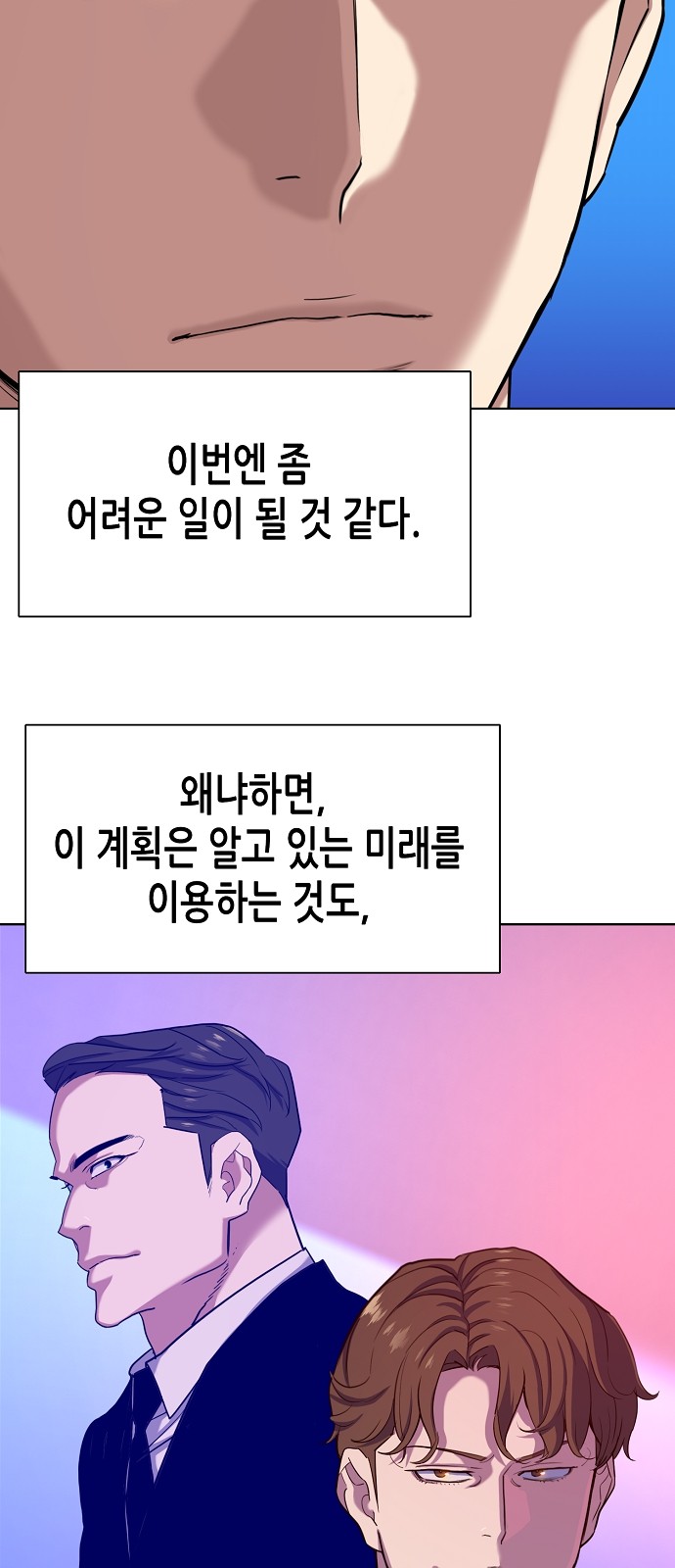 53 페이지