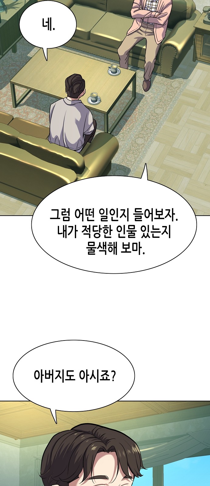 61 페이지