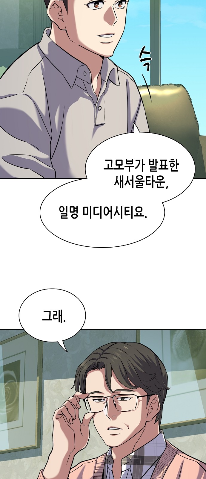 62 페이지