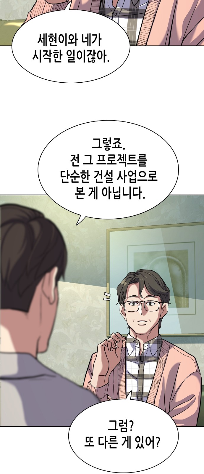63 페이지