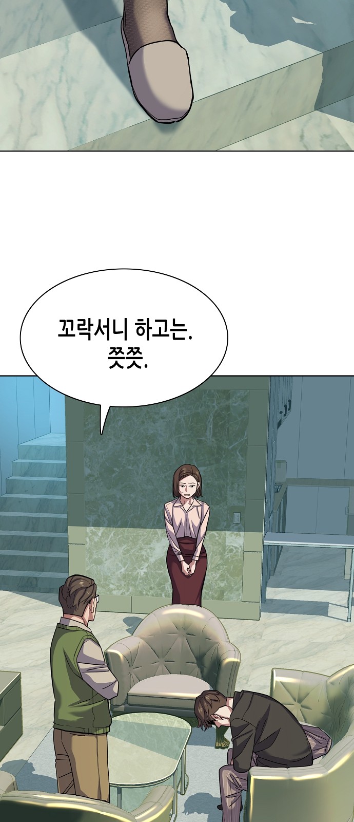7 페이지