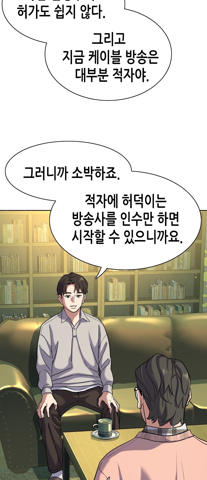 12 페이지