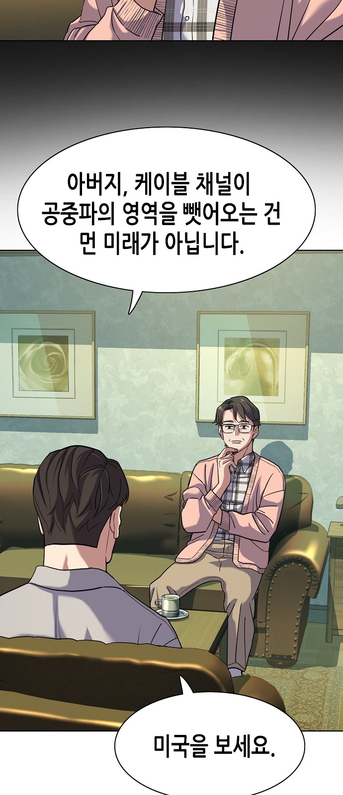 17 페이지