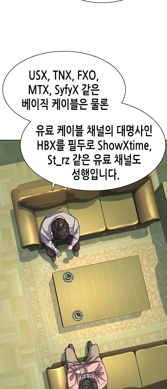 18 페이지