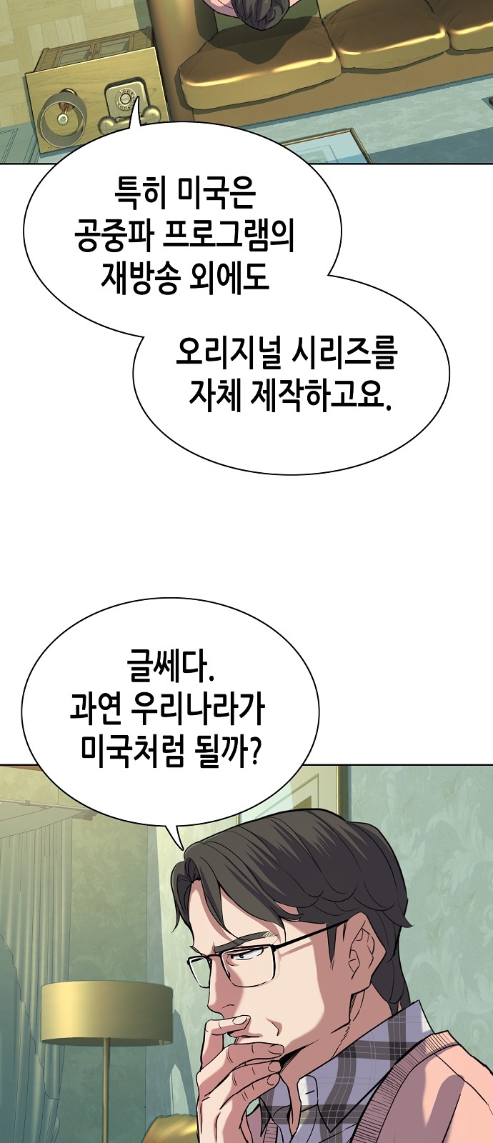 19 페이지