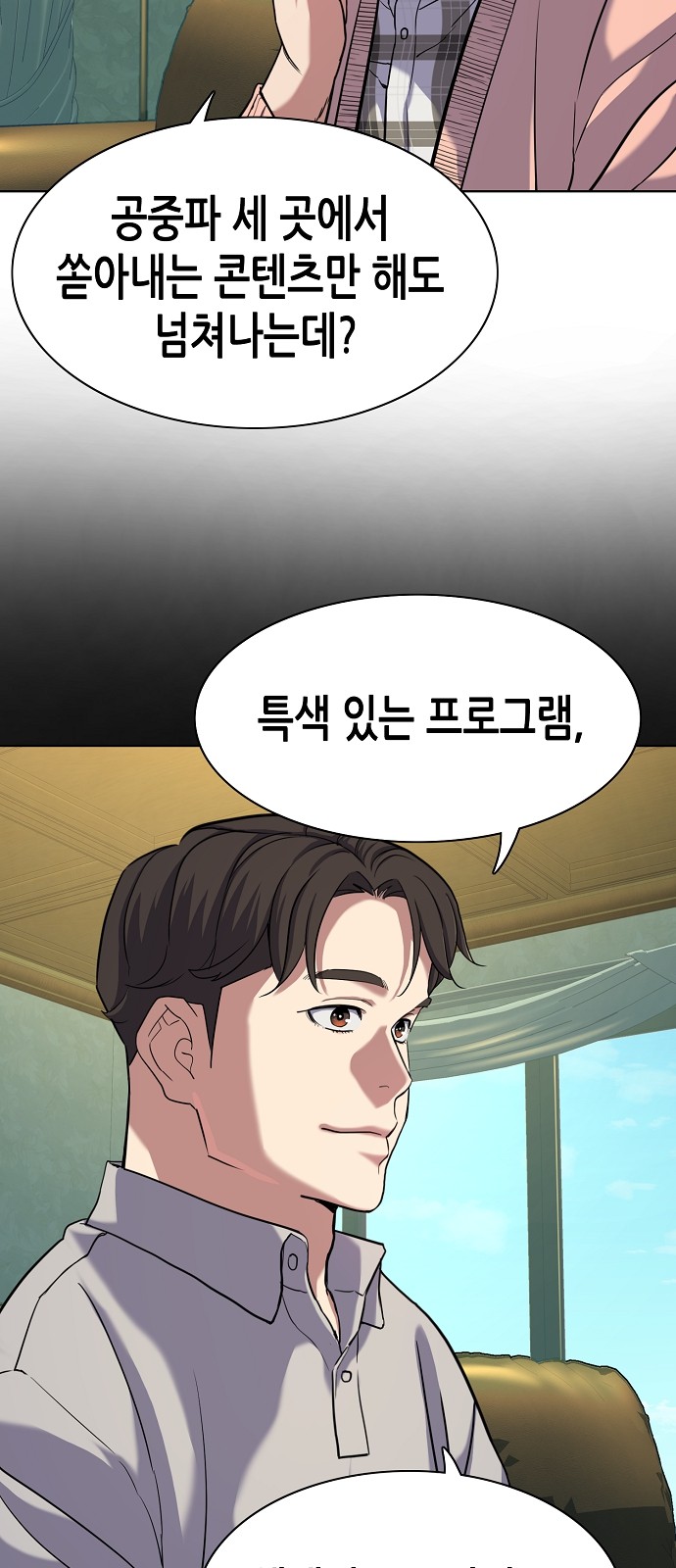 20 페이지